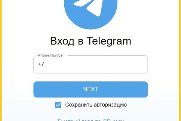 Кракена точка нет