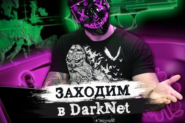 Кракен наркошоп сайт
