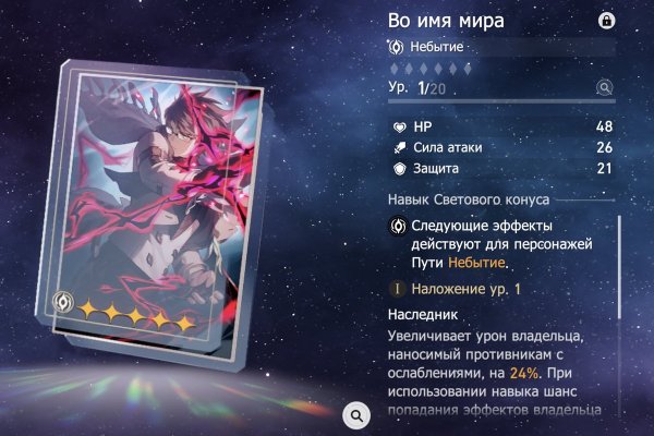 Кракен маркетплейс что это