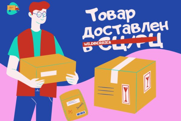 Кракен ссылка на сайт