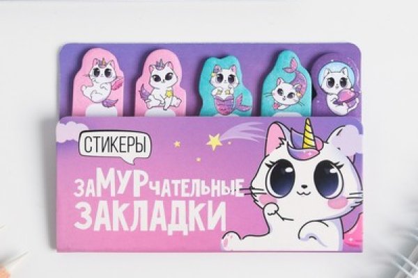 Актуальная ссылка на кракен