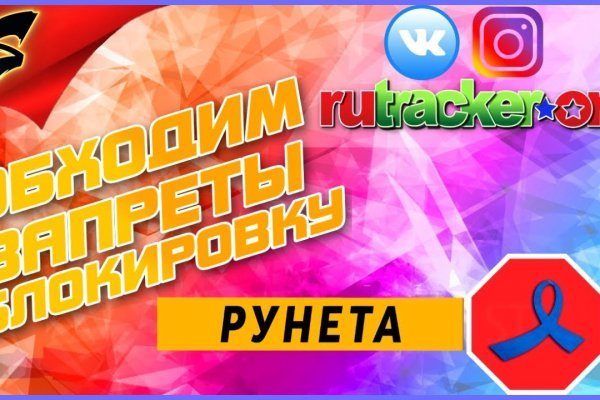 Где взять ссылку на кракен