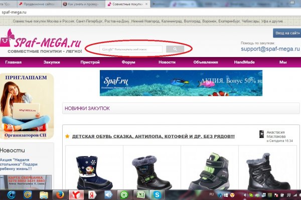 Список луковых tor сайтов