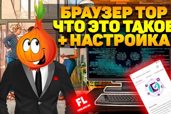Ссылка в магазин на кракен