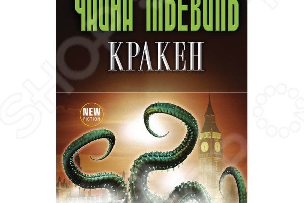 Ссылка адрес на кракен
