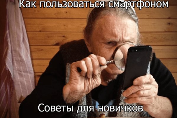Кракен шоп даркнет