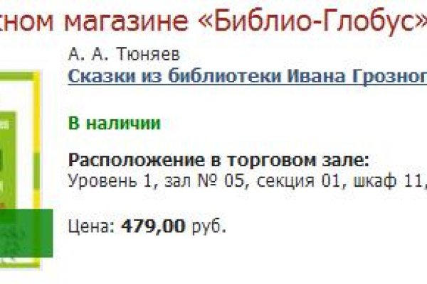 Кракен ссылка trikky