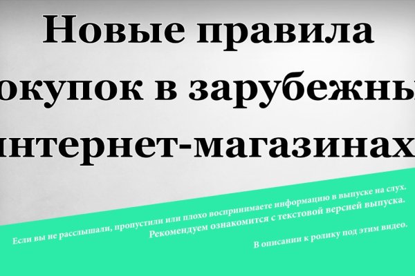 Кракен зеркало орион