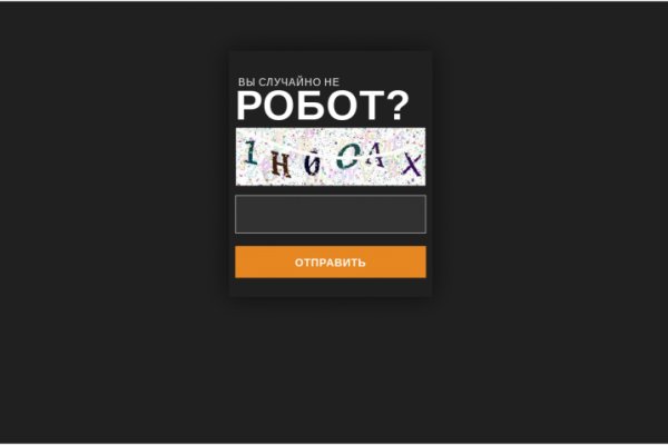 Кракен магазин зеркало