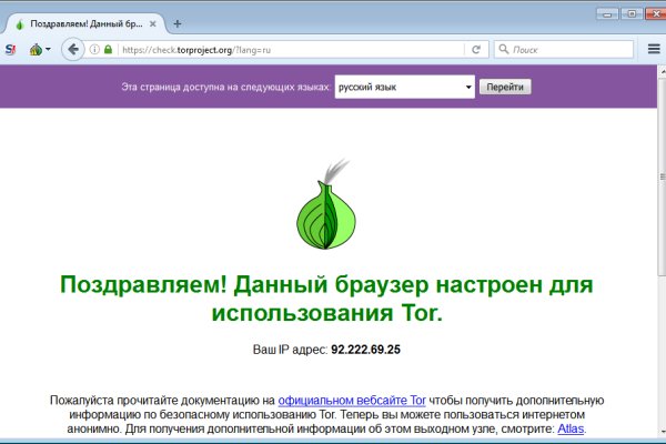 Кракен сайт
