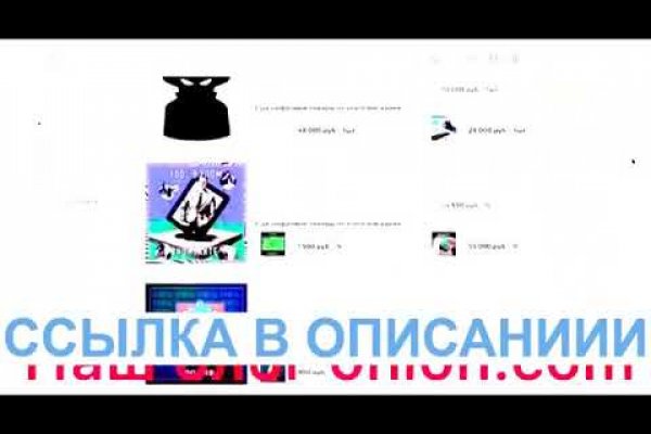 Картинка кракен маркетплейс