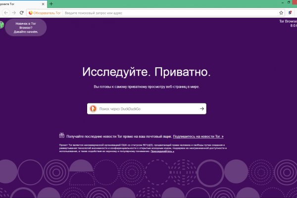 Кракен зеркало на тор