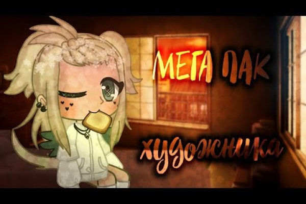 Кракен даркнет поддержка