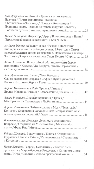 Что продают на кракене